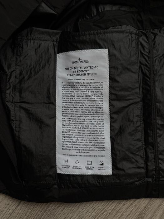 Куртка нейлонова Stone Island