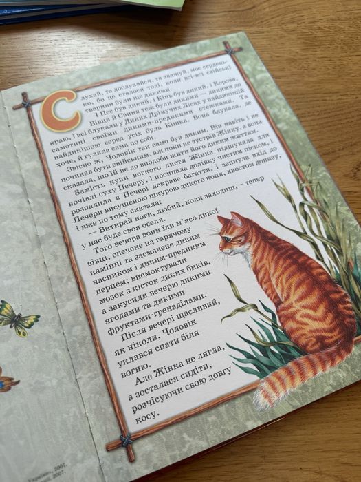 Дитяча література Мої перші казки  Книжки