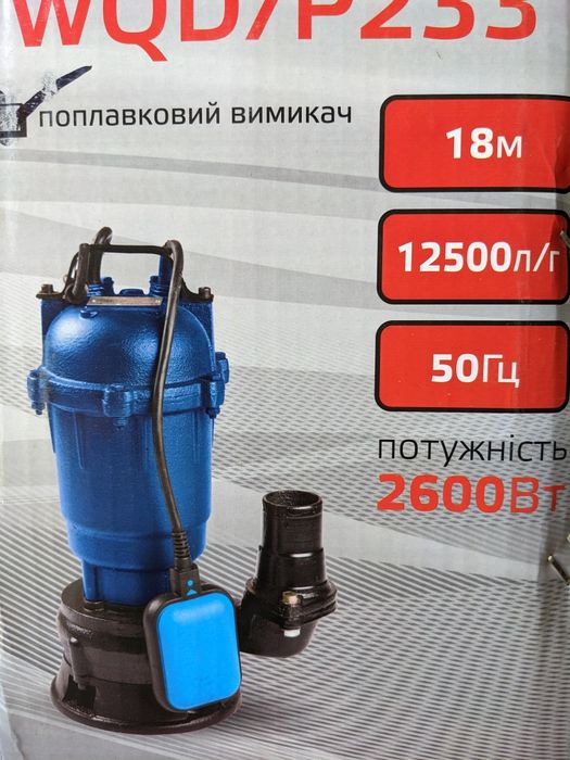 Потужний насос 2.6 кВт + 25 м шланг. Комплект дренажній фекальний