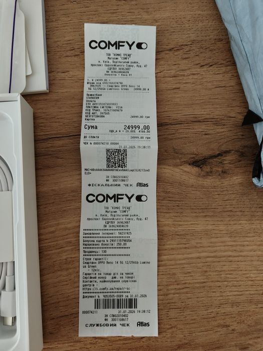 Смартфон Oppo Reno 14  12/256Gb(e-sim)