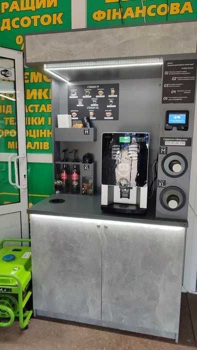 Кофейня самообслуживания, кавярня самообслуговування