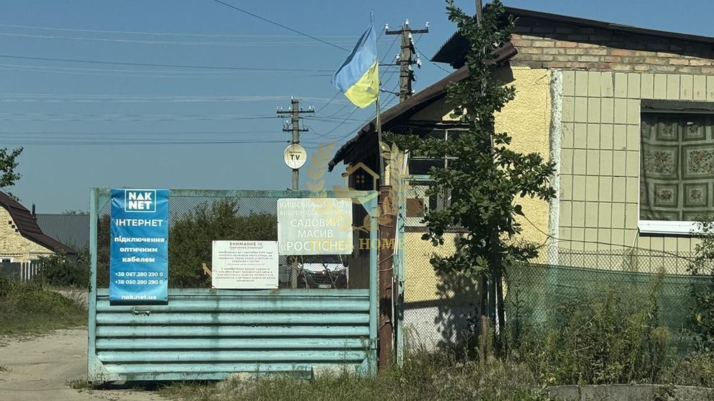 Продам земельну ділянку біля с.Федорівка Вишгородського району