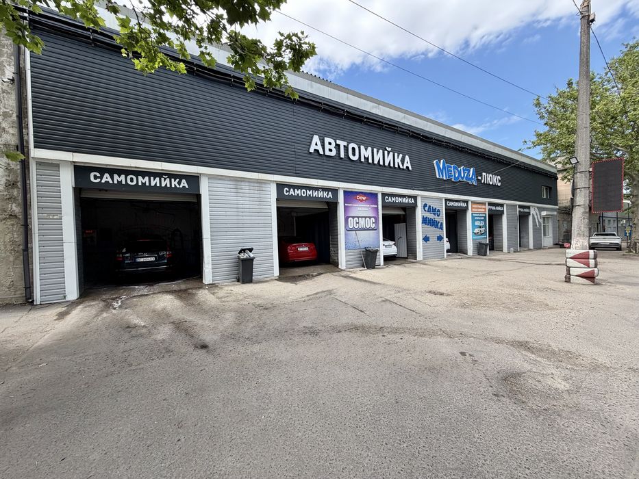 Продам діючий бізнес, Автомийку!