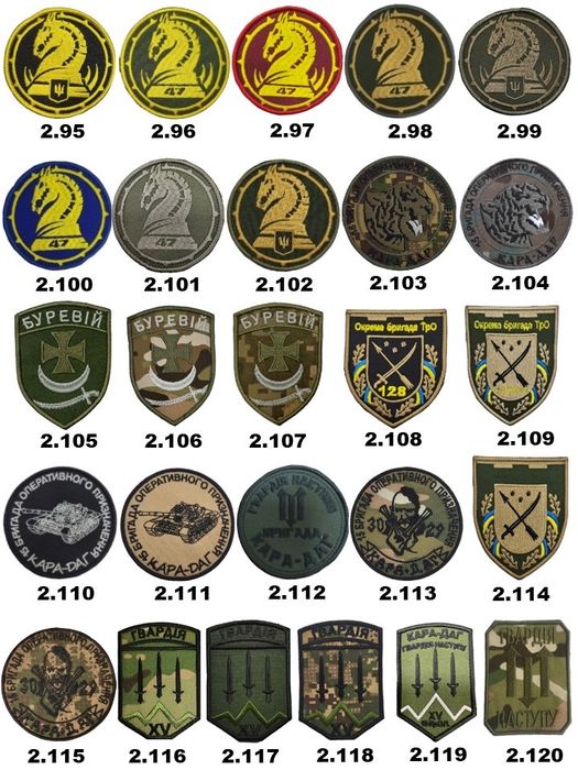 Шеврони УЗ, погони. Вишивка шевронів