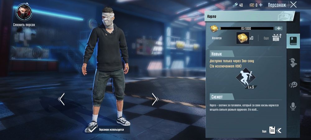 Аккаунт в pubg mobile