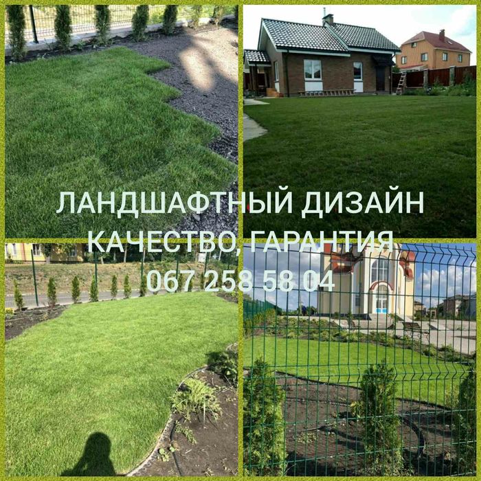 Автоматический полив