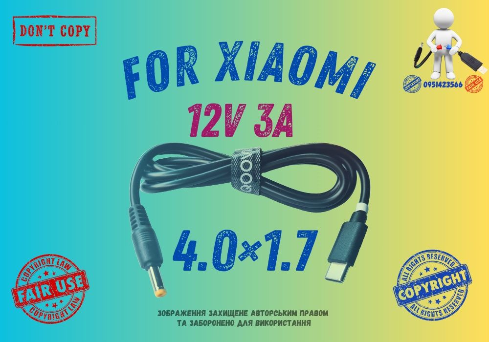 Xiaomi 12V 3A Type-C to DC 4.0×1.7 або 5.5×2.5 кабель живлення з PD