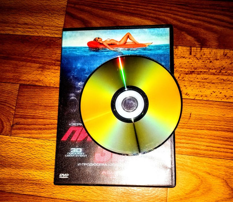 Диск лицензионный 100 гривень