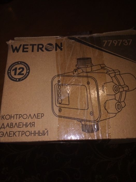 Контролер тиску для водопостачання