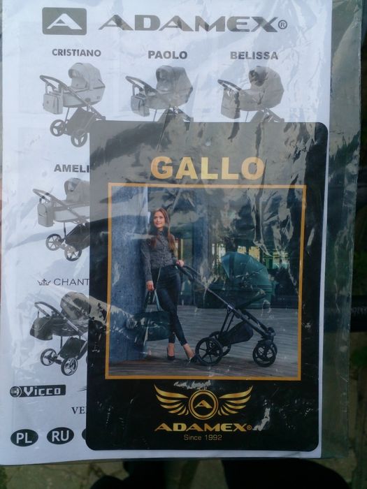 Дитяча коляска АDAMEX CALLO 2 в 1