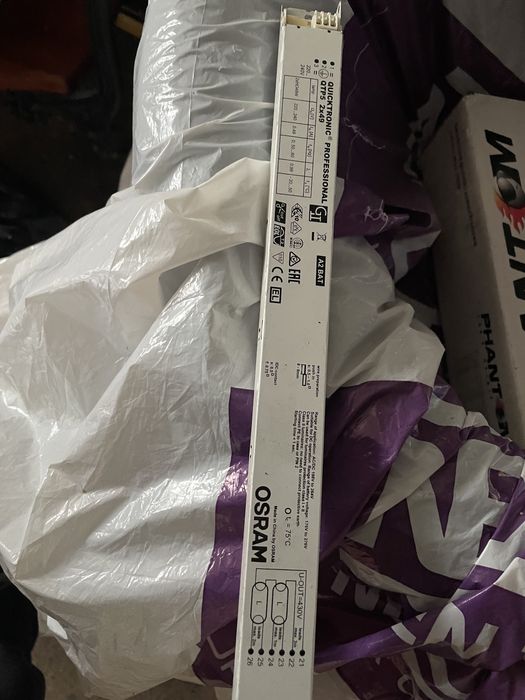 Statecznik elektroniczny