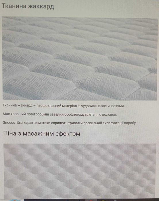 АКЦІЯ Матрац ортопедичний Freedom Hard 140/200