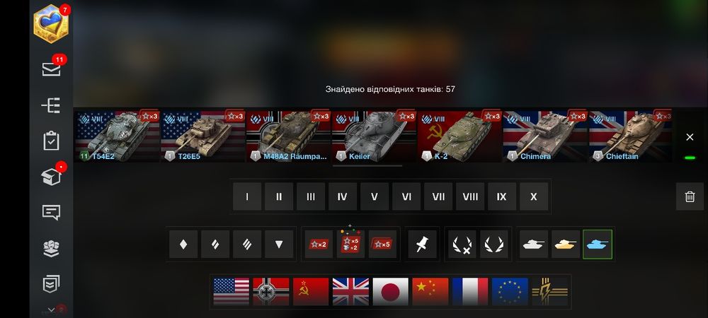 Продам Аккаунт Wot Blitz