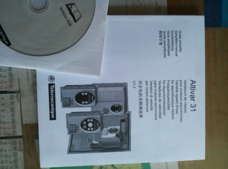 Шкаф управления экструзионной линией на базе ATV31 и ATV71.