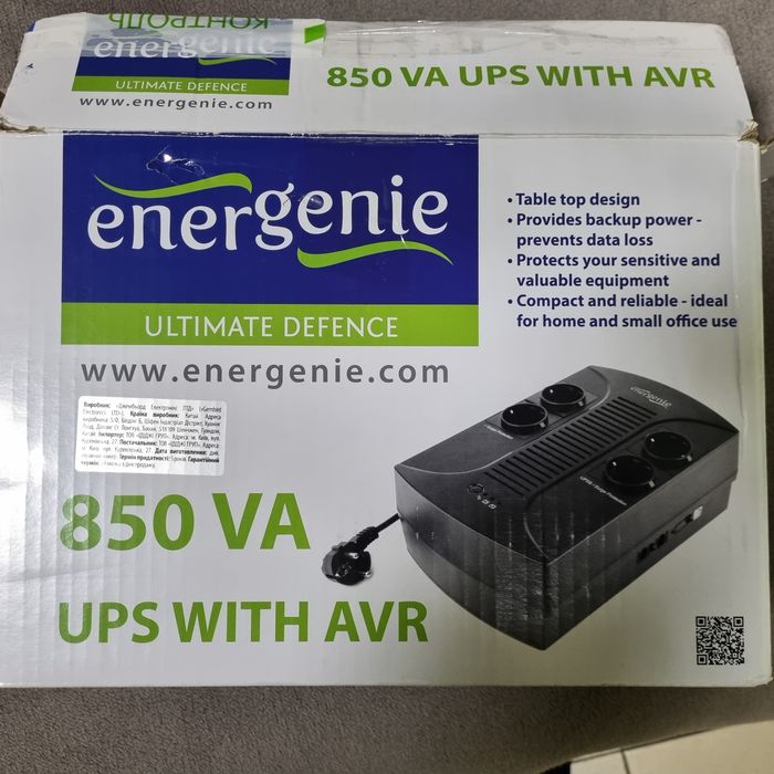 Джелеро безперебійного живлення EnerGenie EG-UPG-B850VA с гарантией