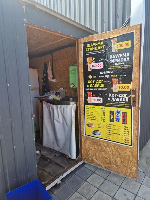 Продам ларёк для шаурмы