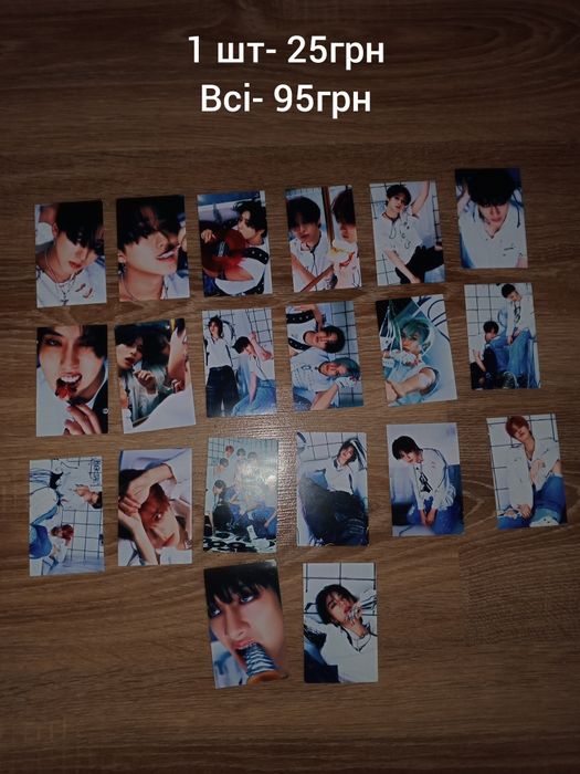 1шт-25 всі карти - 95грн