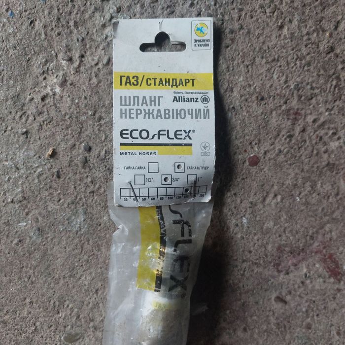 Газовий шланг нержавіючий...