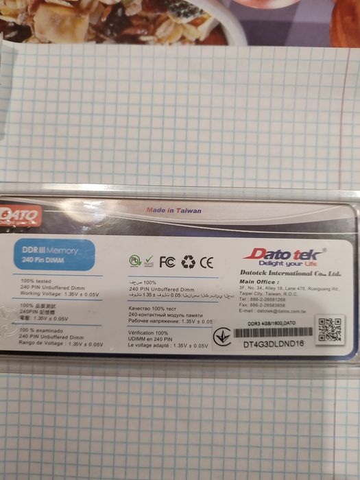 Компьютерная видео карта .