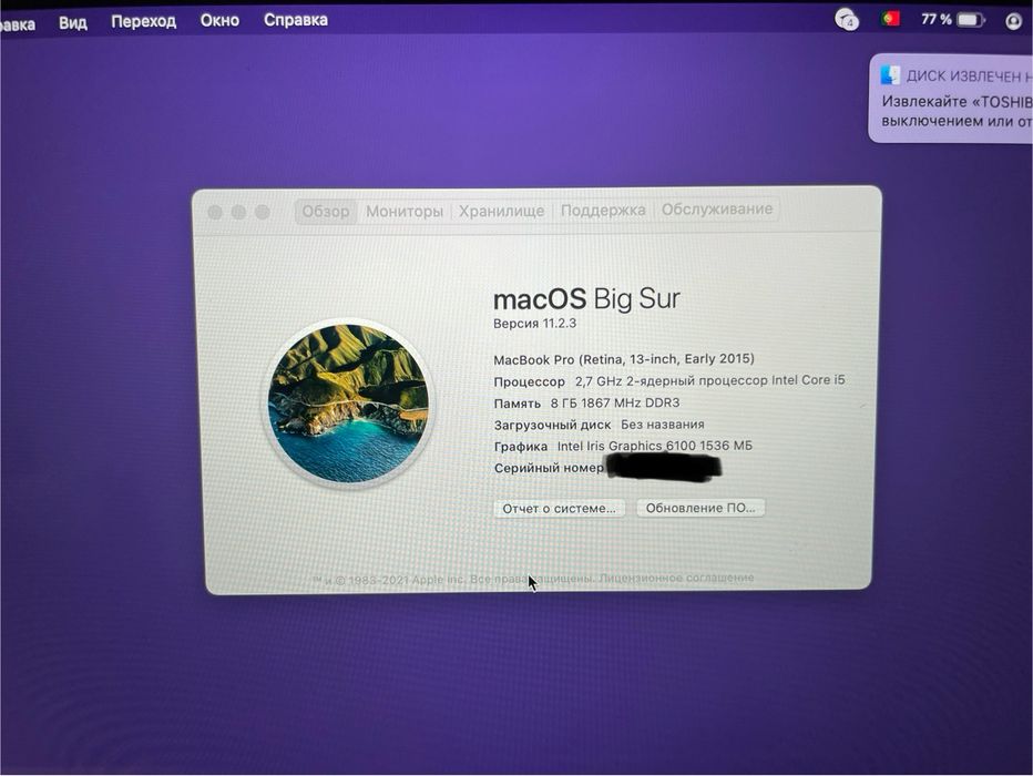 Mac Book Pro (Retina 13 polegadas, 2015), 8GB, 128GB, Como Novo