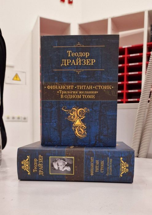 Эксклюзивная классика