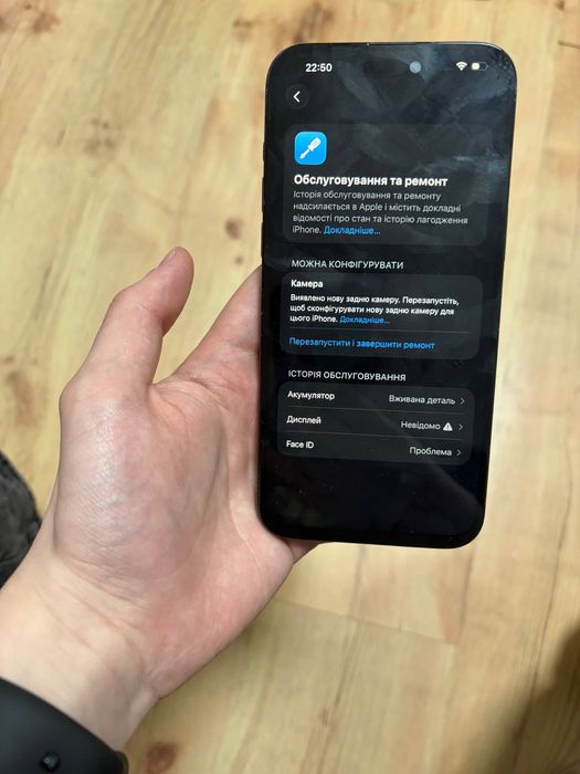 iPhone 15 Pro Max 256 Gb Rsim