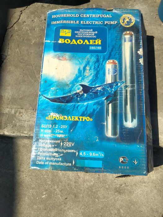 Продам насос глубіний Водолій 160/40