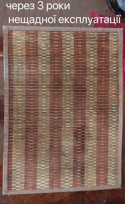 Бамбуковий мат с тканевой основой