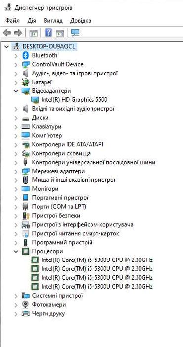 Dell Latitude E5550 / i5-5300U (2.3GHz) / 8 / 128 Gb / підсвітка