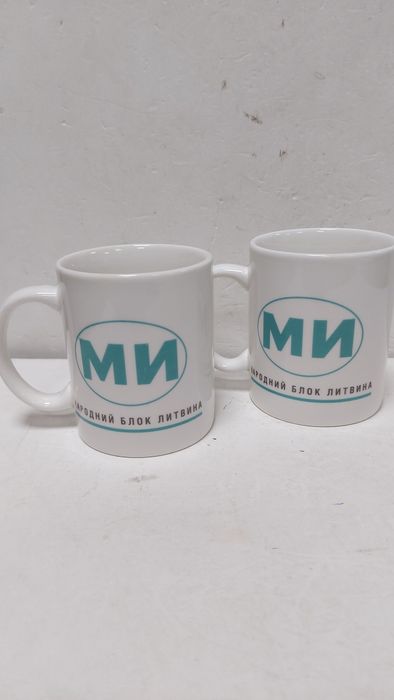 2 кружки фаянс Народгый Блок Литвина
