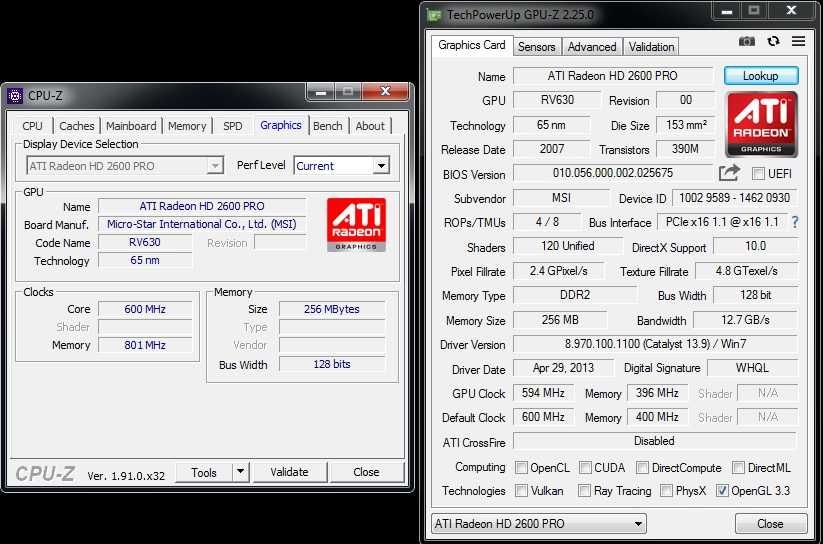 MSI ATi Radeon HD 2600 Pro