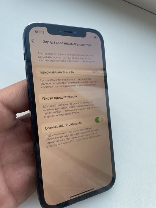 iPhone 12 | 64 гб в гарному стані