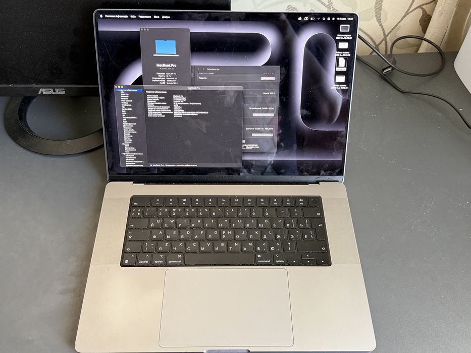 Apple MacBook M1 Pro 16” 32/512