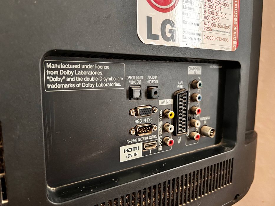 LCD-телевізор LG 32L (81см)
