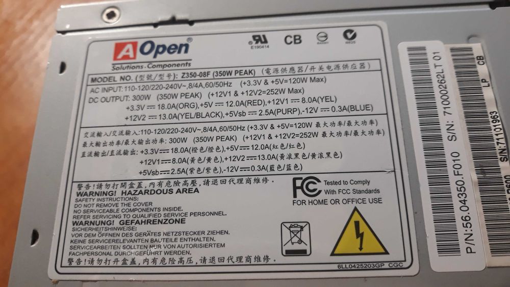 блок питания Z350-08F