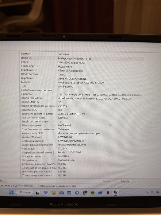 ASUS Vivobook 15 K3504ZA — i5 / 16 ГБ / 1 ТБ SSD