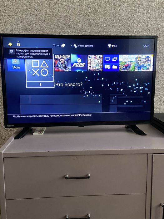 PS 4 pro 1 tb продаю