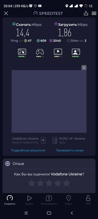 Роутер 4g novatel 8800 +2 антенны