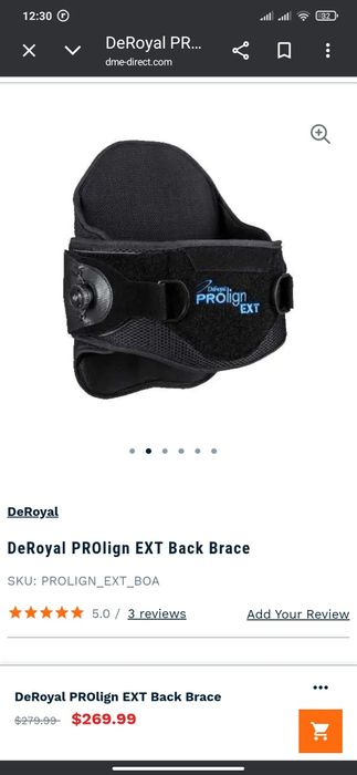 Пояс DeRoyal Prolign EXT профессиональный пояснично-крестцовый