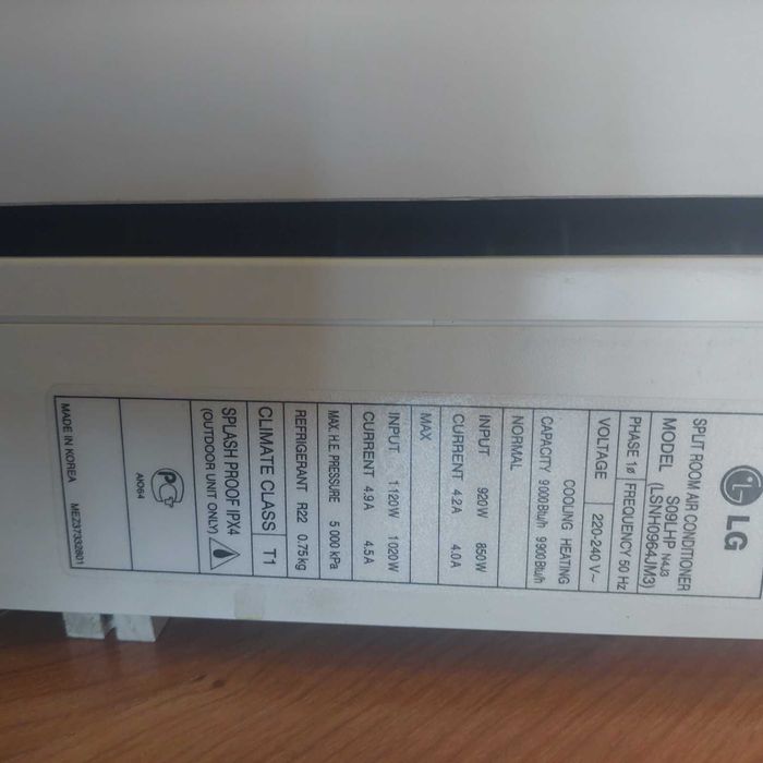 Кондиціонер LG 09