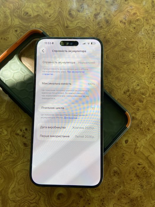 Iphone 15proMax 512gb