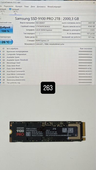 SSD Samsung 2280 M2 NVME PCe 4 2 tb