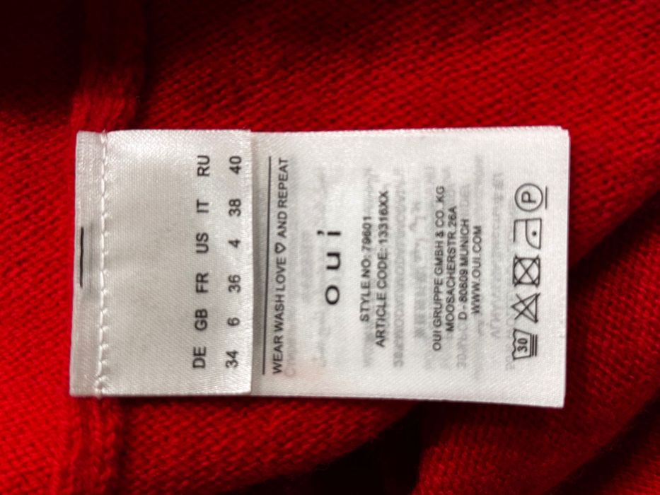 Шерстяная юбка OUI