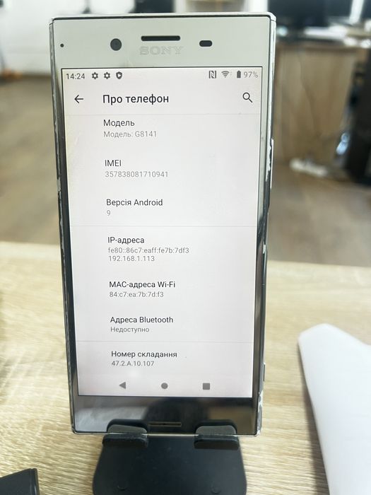 Sony Xperia XZ Premium (G8141) 64GB — 4K екран / Snapdragon 835
