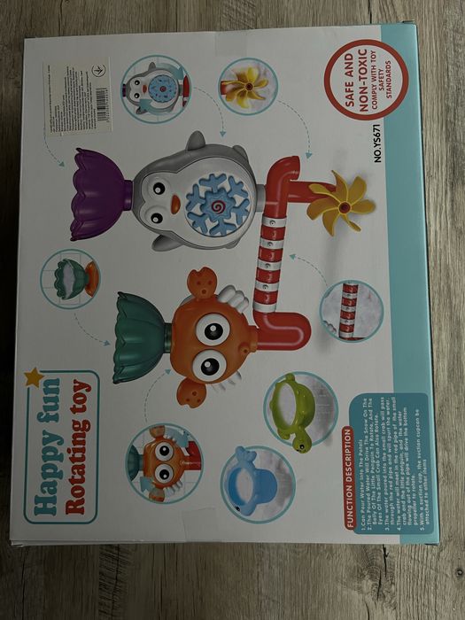 Іграшка для купання