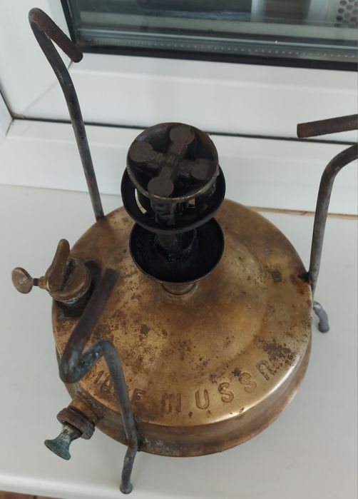 Примус ussr латунний