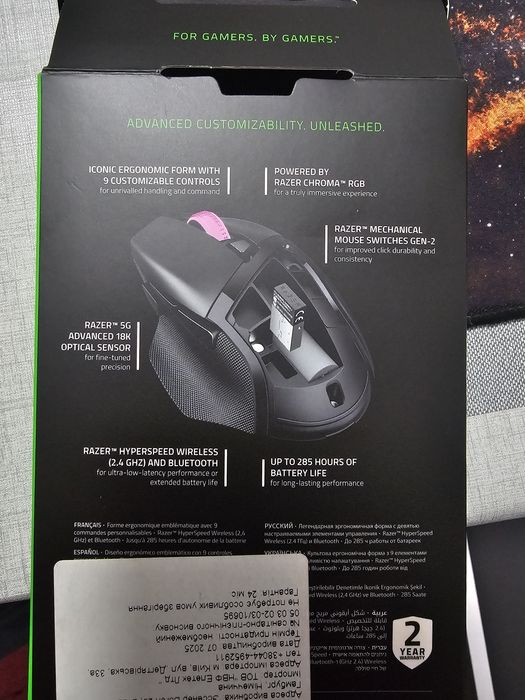 Мышка Razer Basilisk V3 X HyperSpeed