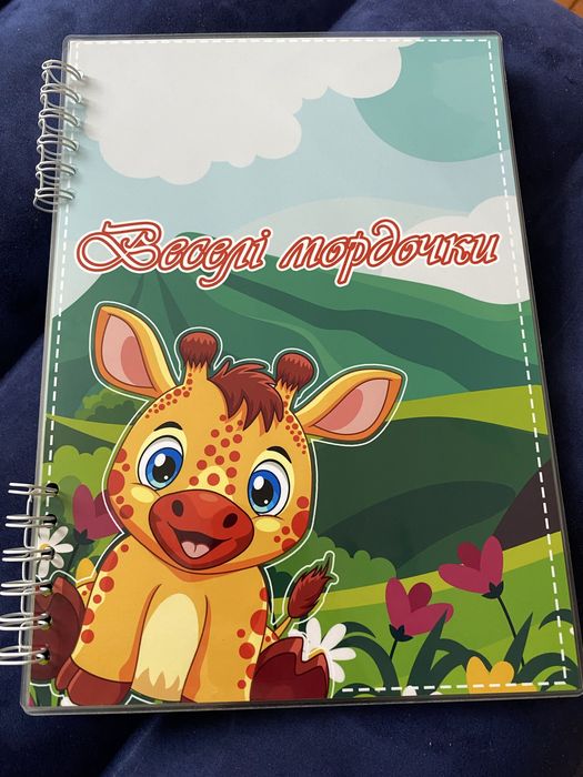 Дитяча книжка з об’ємними наклейками тваринок
