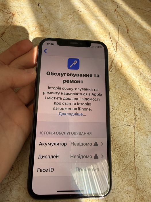 iPhone 11 Pro 64 Гб | Замінений АКБ 100% і дисплей