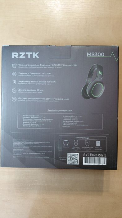 Навушники RZTK MS300
